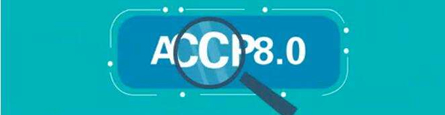 北大青鳥(niǎo)ACCP是什么樣的課程?